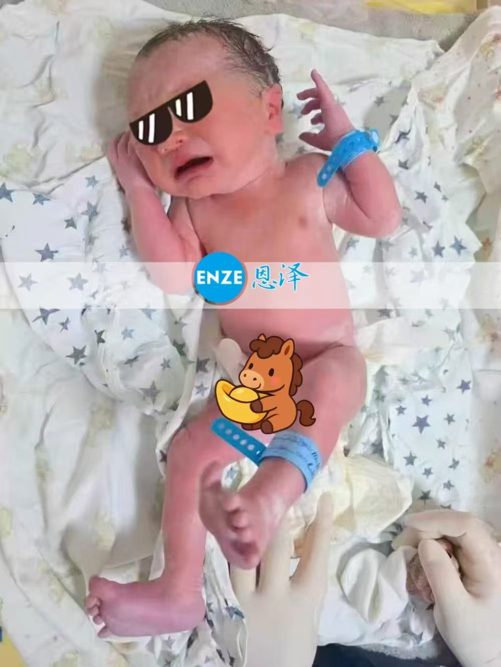 恩泽格鲁吉亚试管婴儿助孕宝宝顺利出生