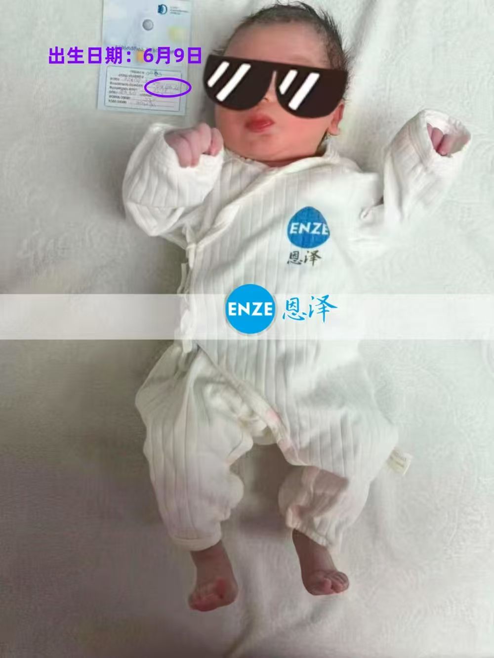 恩泽格鲁吉亚试管婴儿助孕宝宝顺利出生
