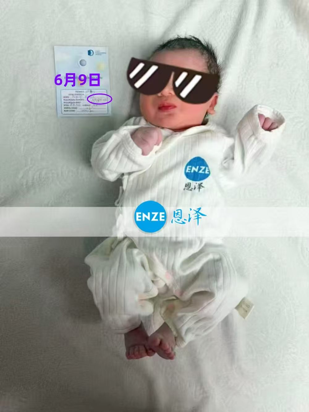 恩泽格鲁吉亚试管婴儿助孕宝宝顺利出生