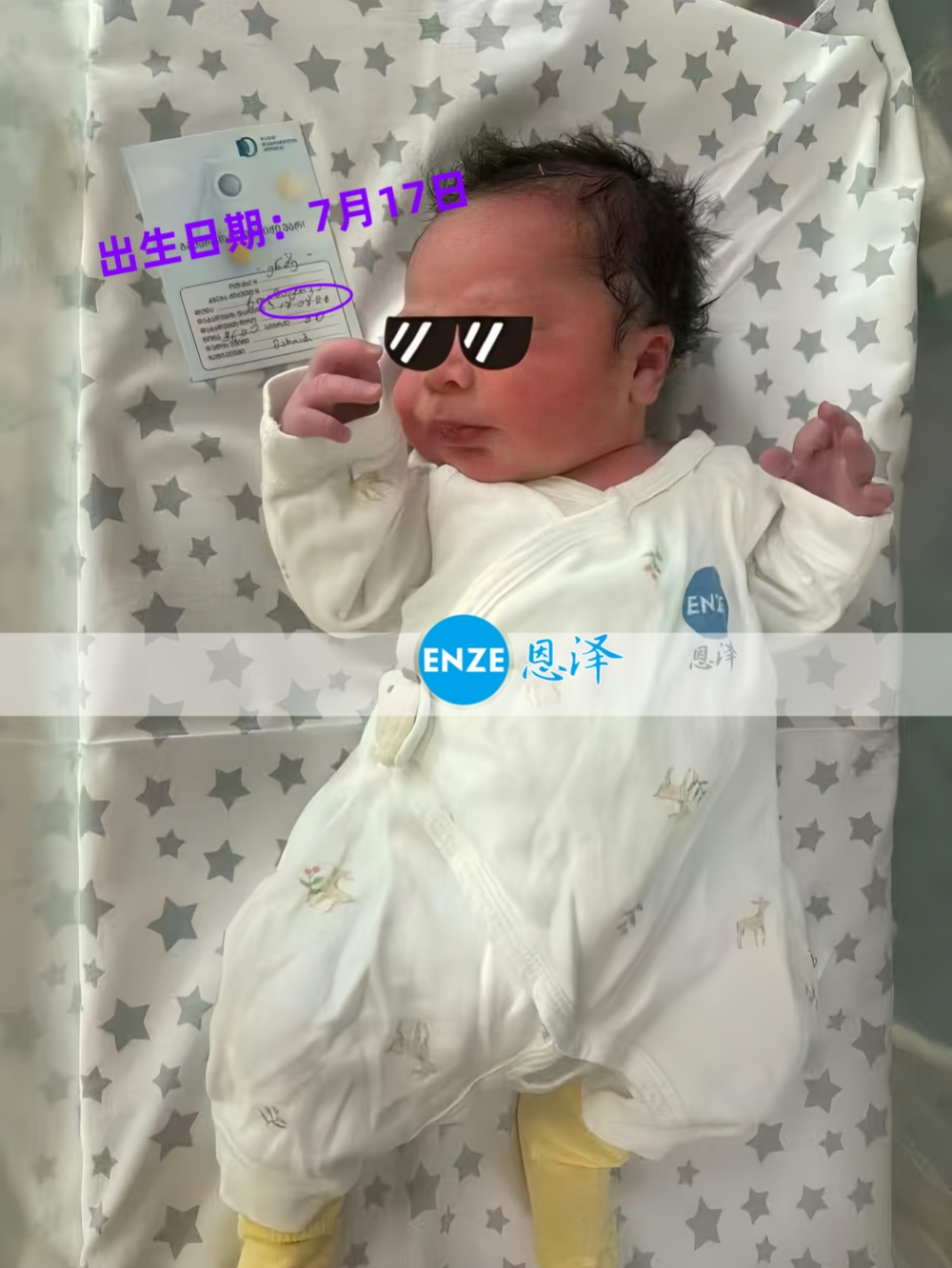 恩泽格鲁吉亚试管婴儿助孕宝宝顺利出生