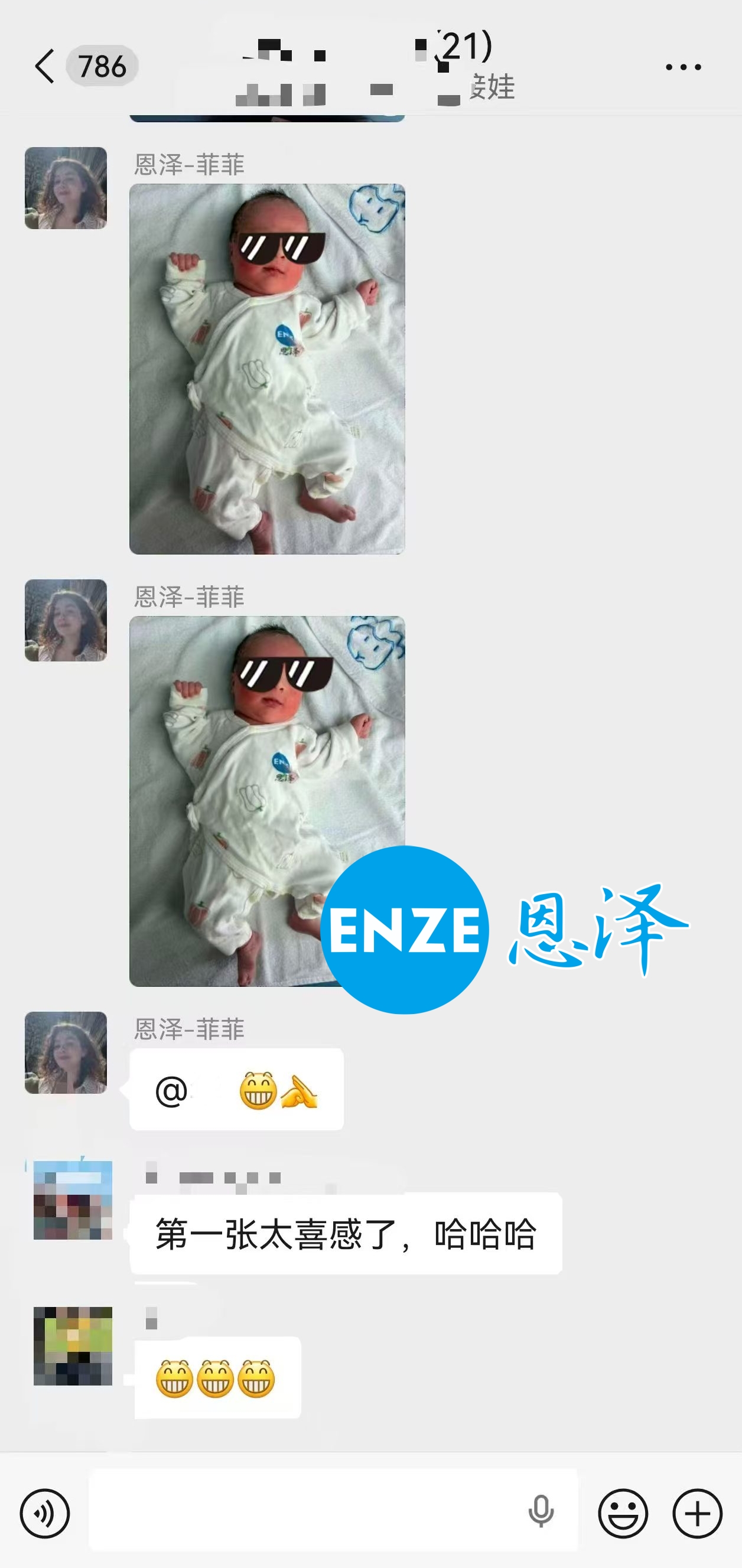 恩泽格鲁吉亚试管婴儿助孕宝宝顺利出生
