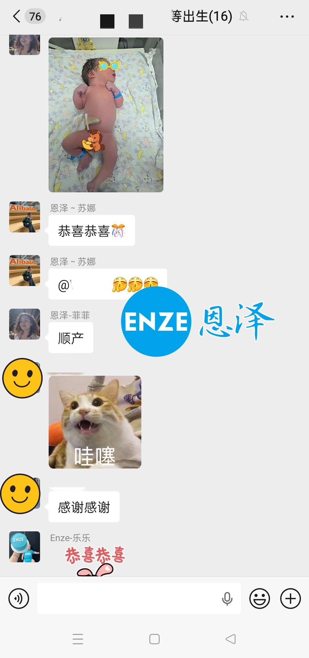 恩泽格鲁吉亚试管婴儿助孕宝宝顺利出生