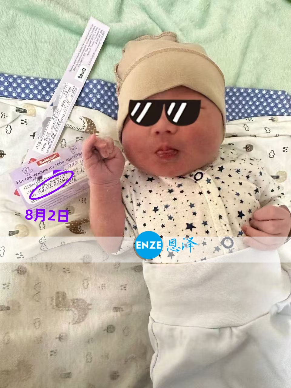 恩泽格鲁吉亚试管婴儿助孕宝宝顺利出生
