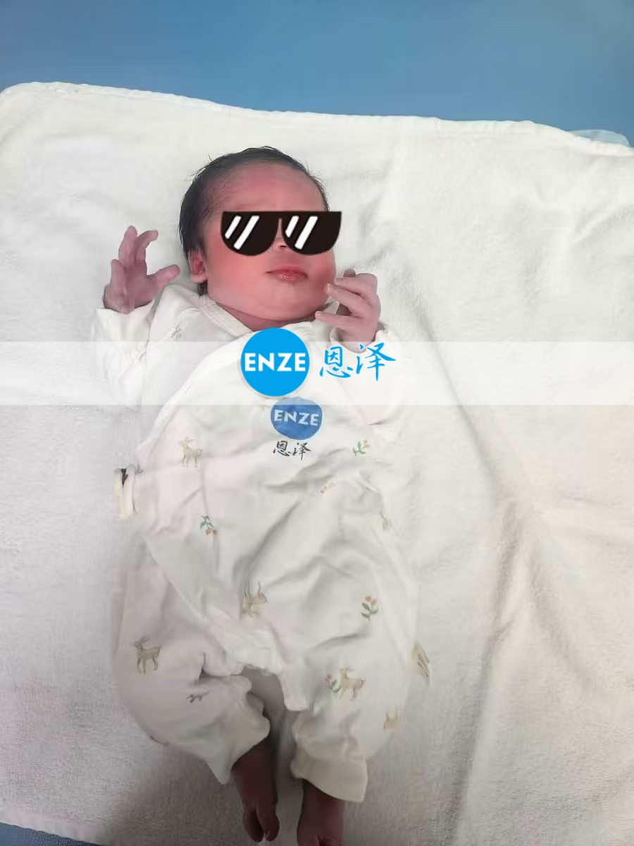 恩泽格鲁吉亚试管婴儿助孕宝宝顺利出生