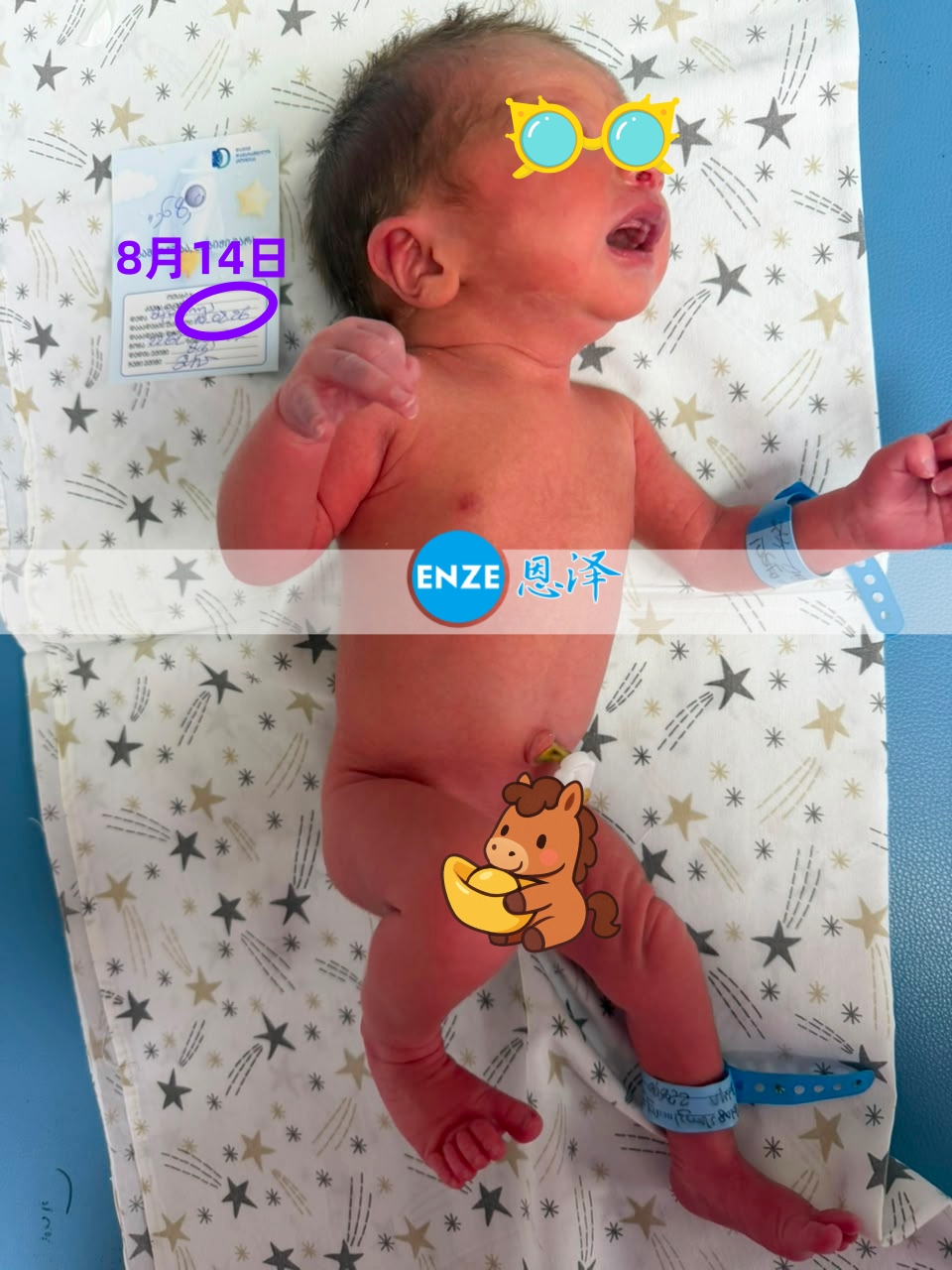 恩泽格鲁吉亚试管婴儿助孕宝宝顺利出生