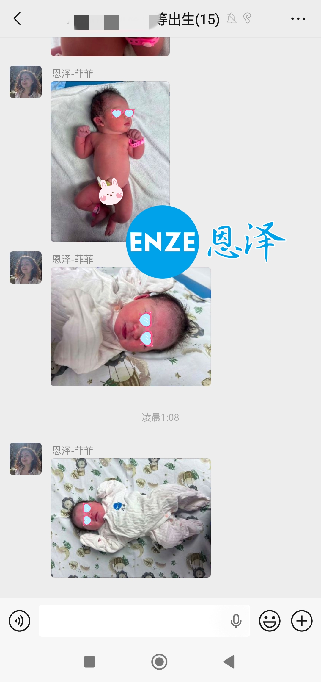 恩泽格鲁吉亚试管婴儿助孕宝宝顺利出生