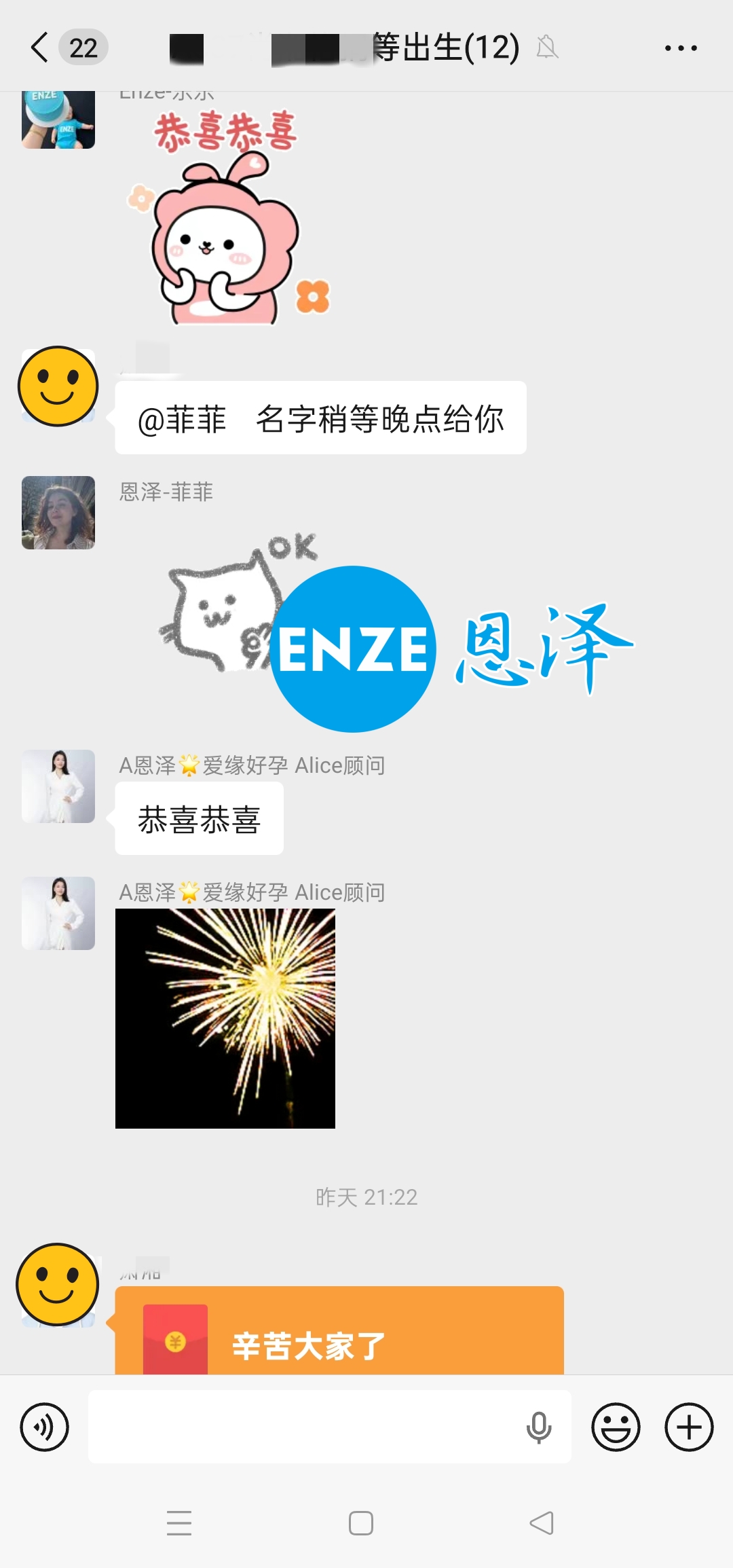 恩泽格鲁吉亚试管婴儿助孕宝宝顺利出生