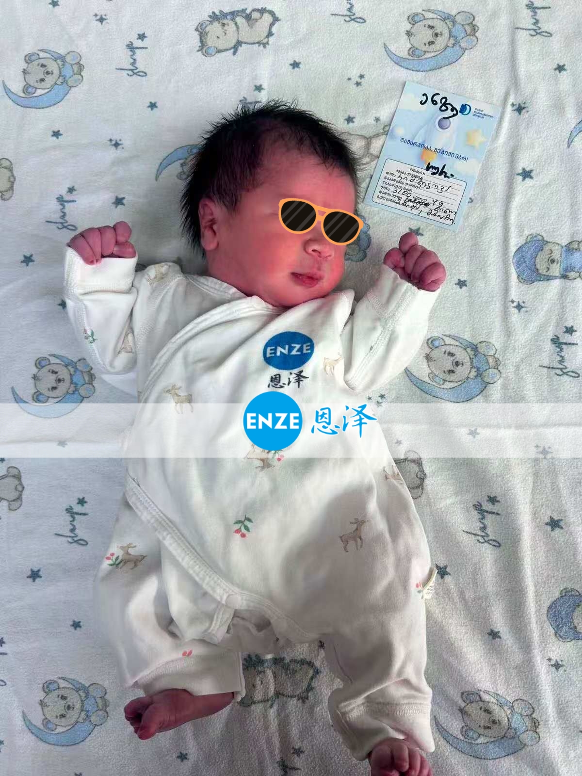 恩泽格鲁吉亚试管婴儿助孕宝宝顺利出生