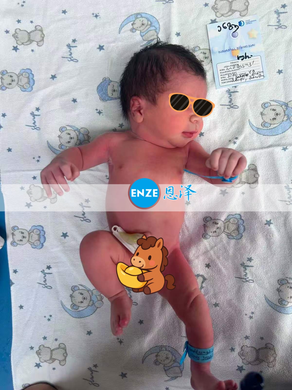 恩泽格鲁吉亚试管婴儿助孕宝宝顺利出生