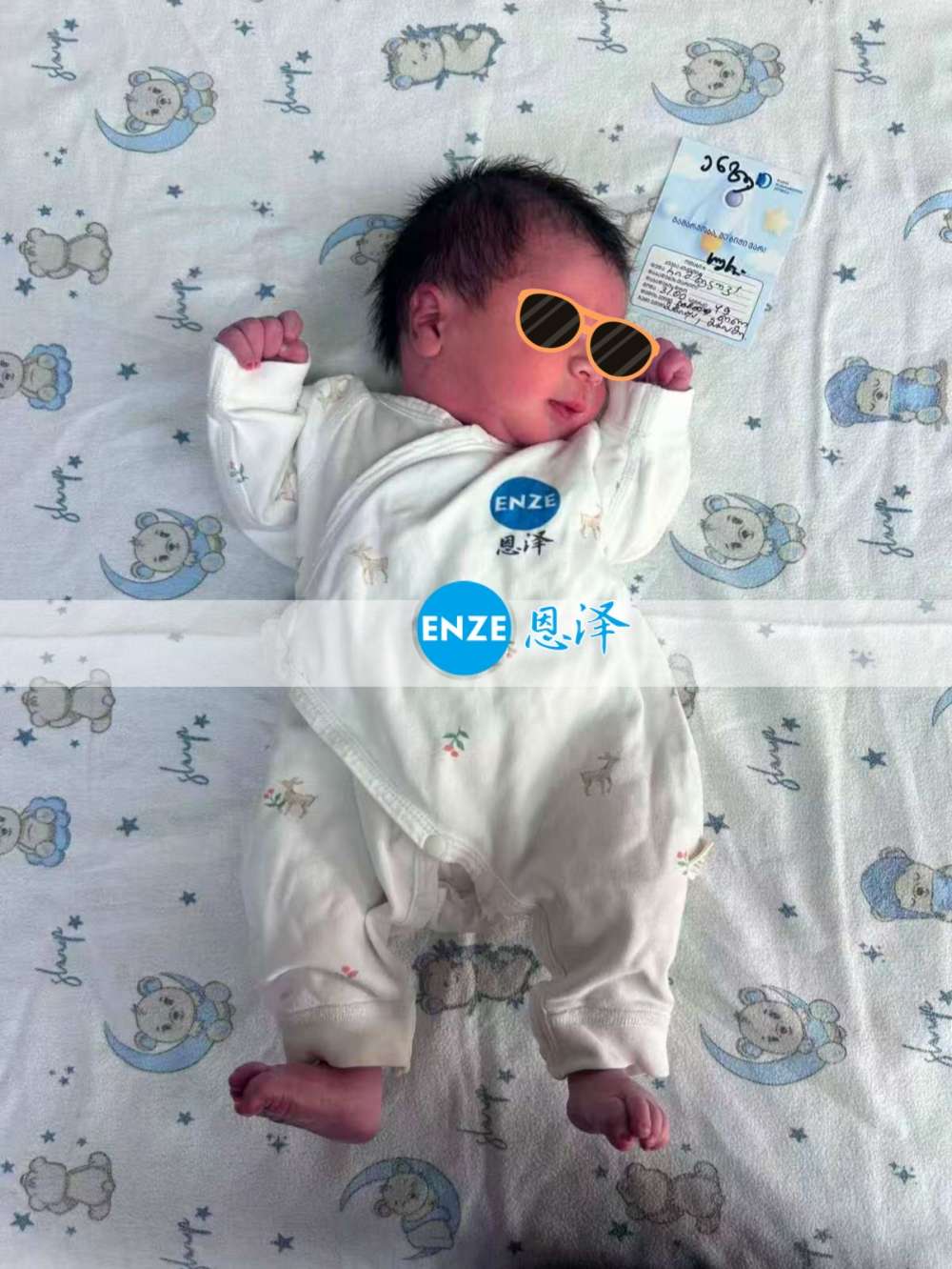 恩泽格鲁吉亚试管婴儿助孕宝宝顺利出生