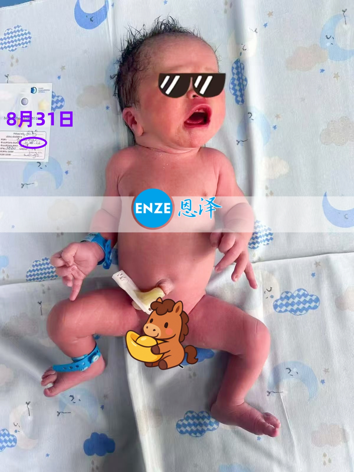 恩泽格鲁吉亚试管婴儿助孕宝宝顺利出生