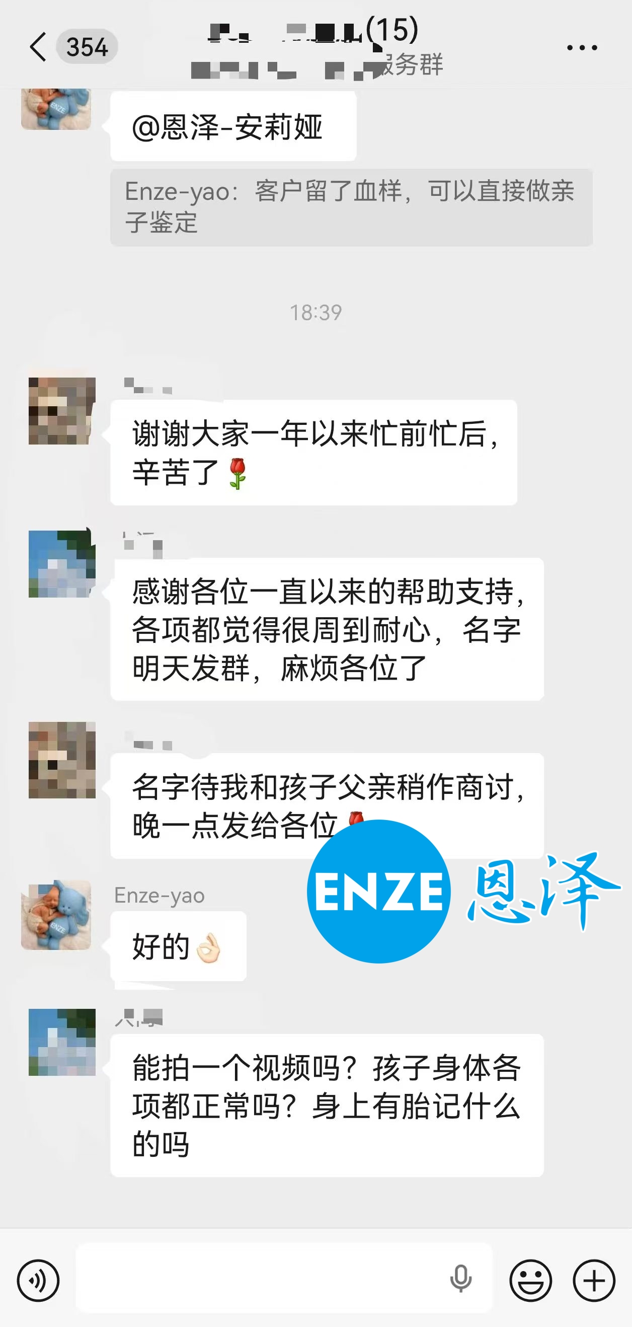 恩泽格鲁吉亚试管婴儿助孕宝宝顺利出生