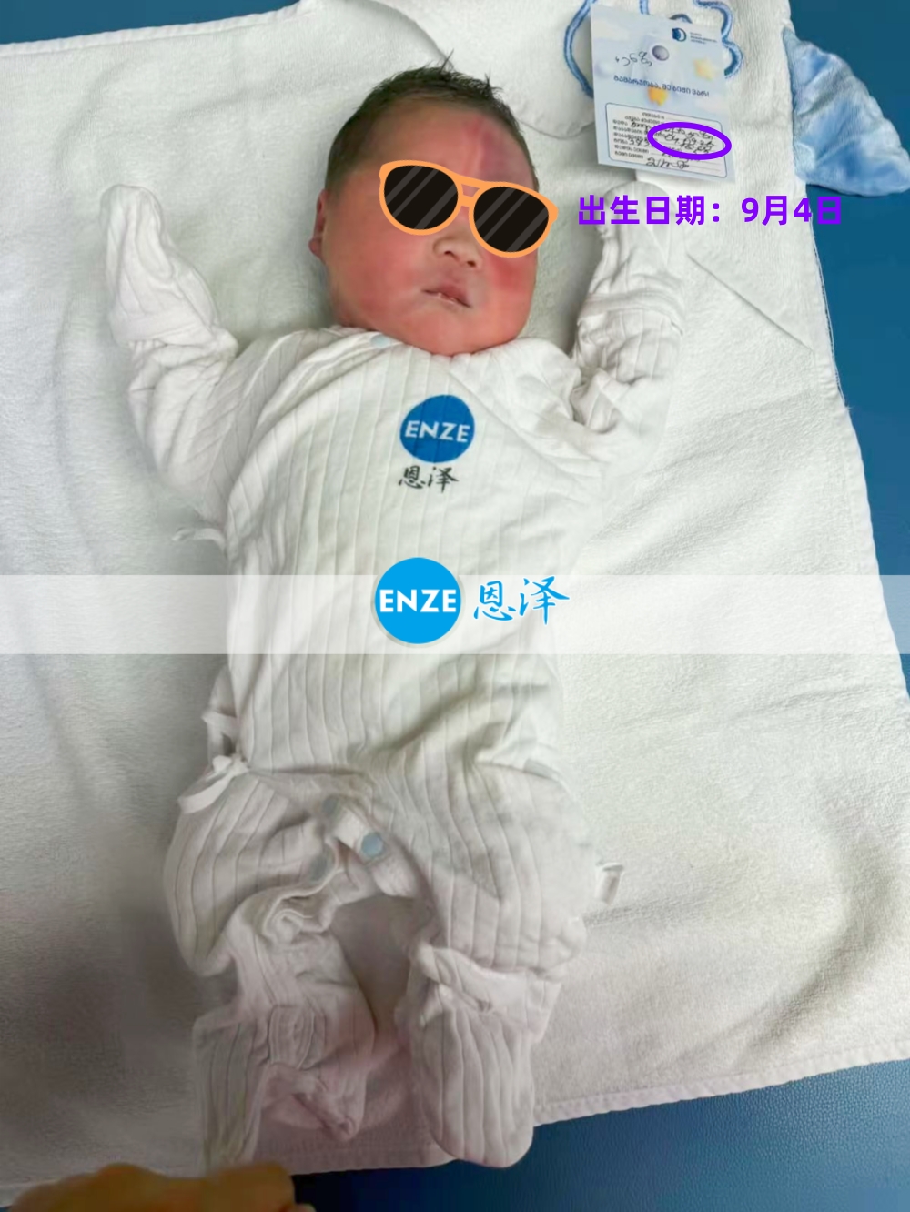 恩泽格鲁吉亚试管婴儿助孕宝宝顺利出生