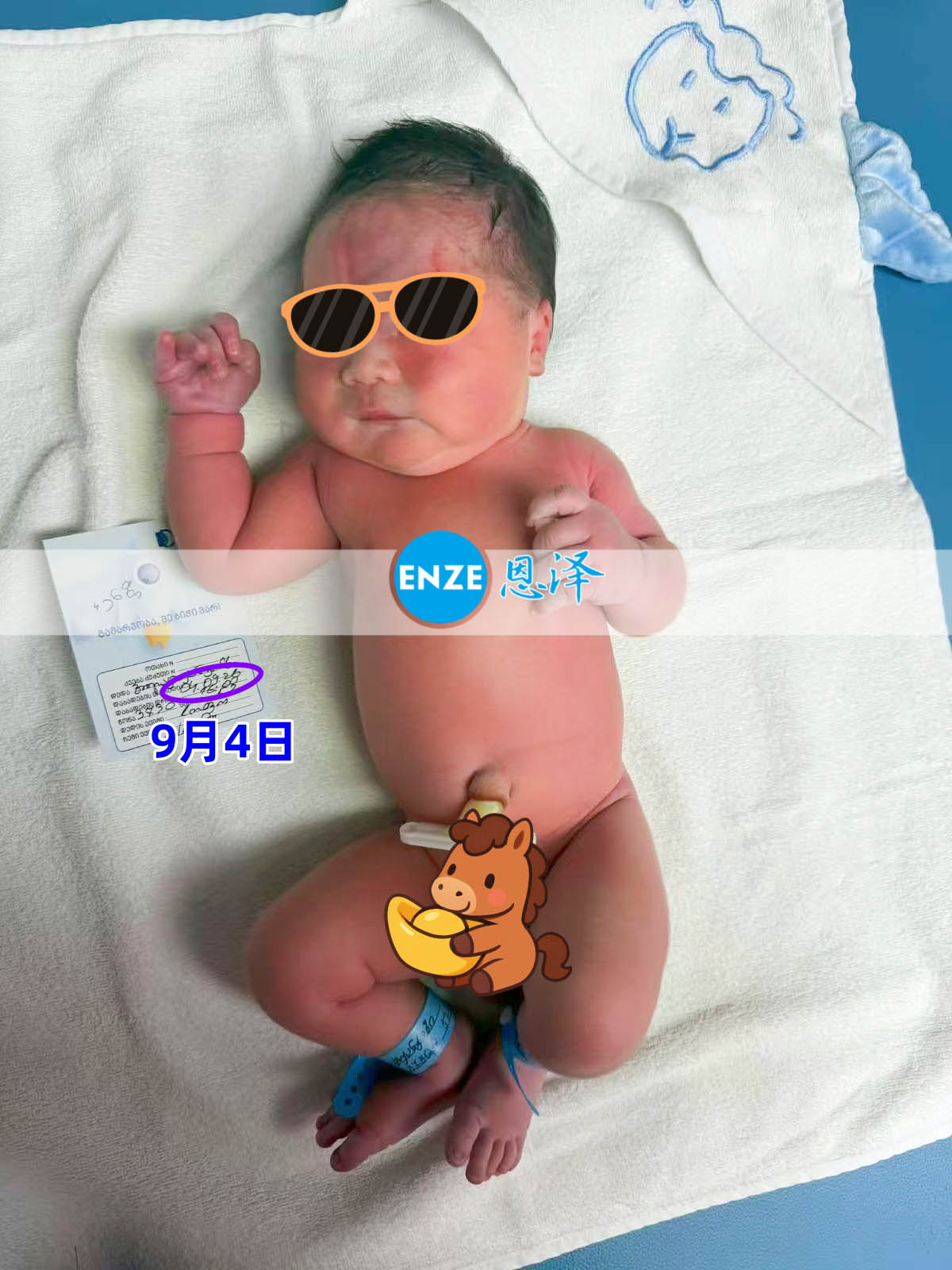 恩泽格鲁吉亚试管婴儿助孕宝宝顺利出生