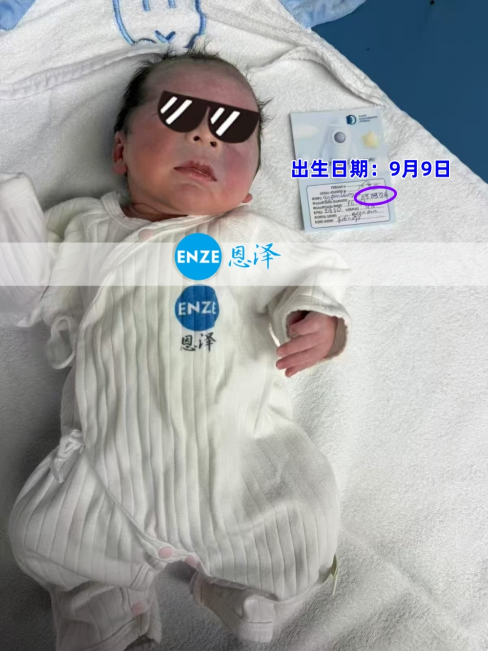 恩泽格鲁吉亚试管婴儿助孕宝宝顺利出生