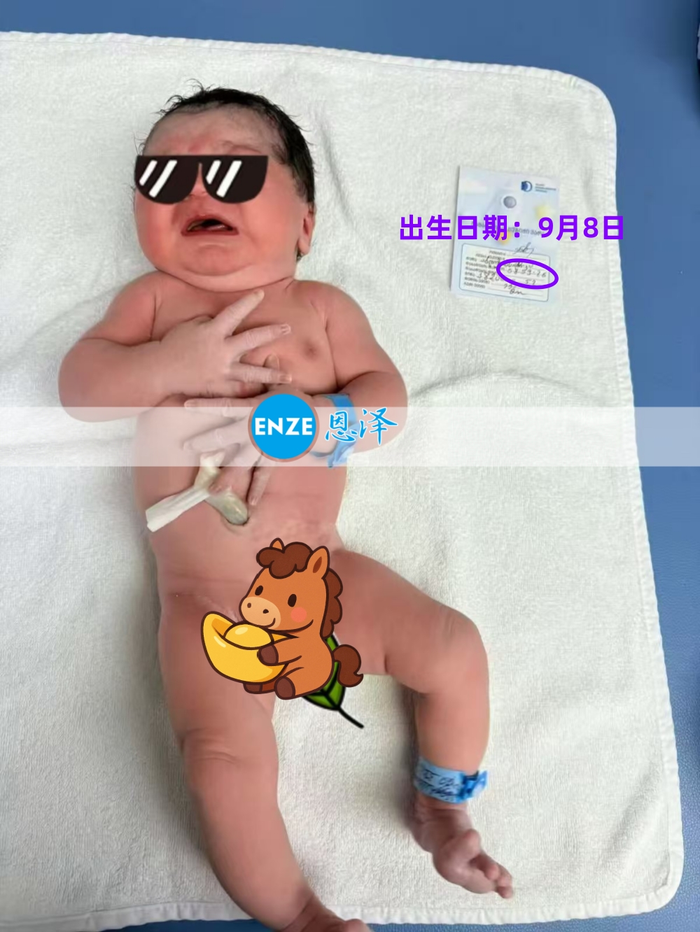 恩泽格鲁吉亚试管婴儿助孕宝宝顺利出生