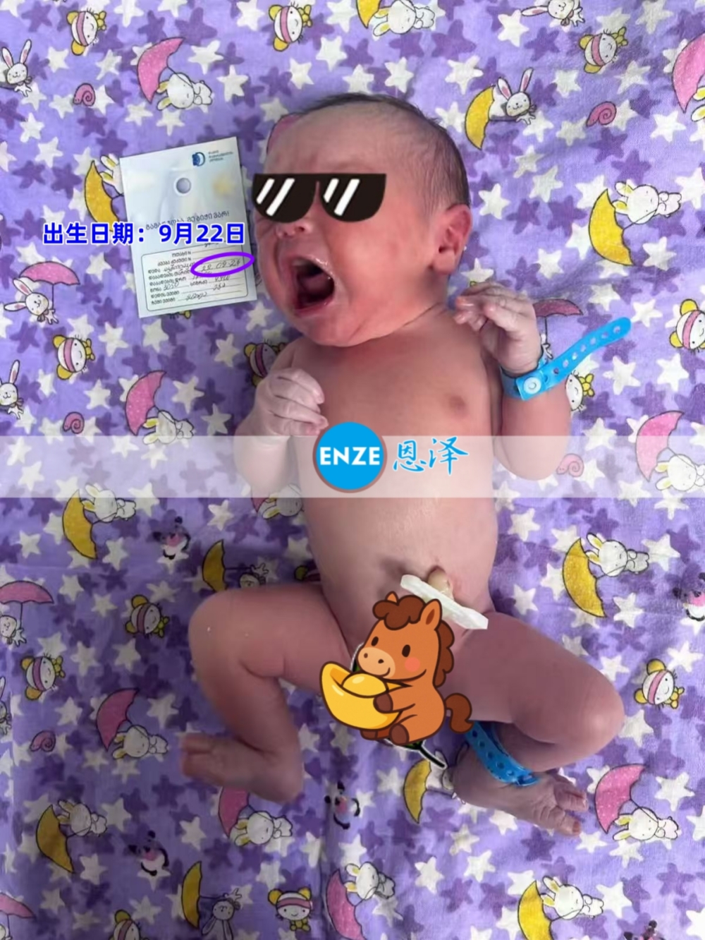 恩泽格鲁吉亚试管婴儿助孕宝宝顺利出生