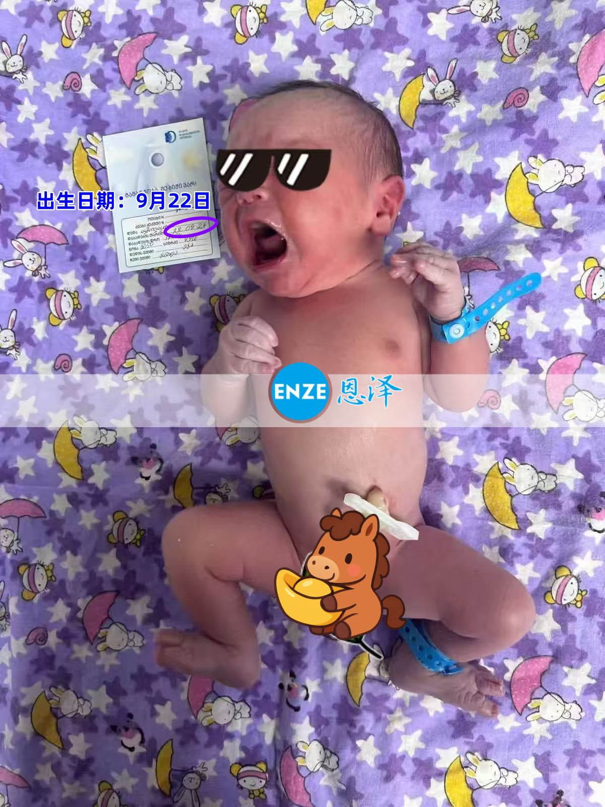 恩泽格鲁吉亚试管婴儿助孕宝宝顺利出生