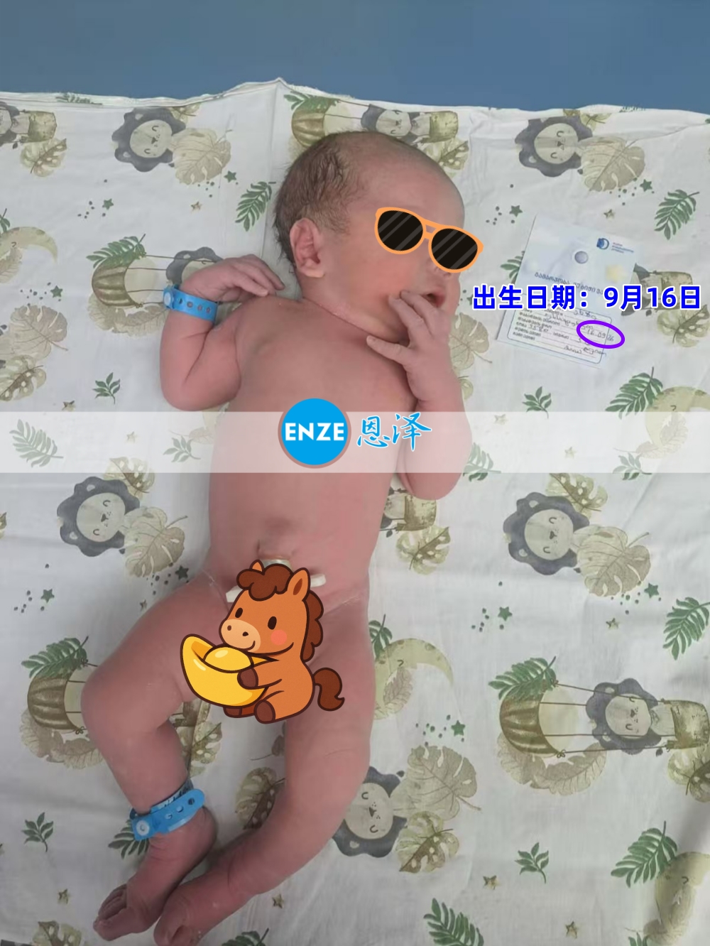 恩泽格鲁吉亚试管婴儿助孕宝宝顺利出生