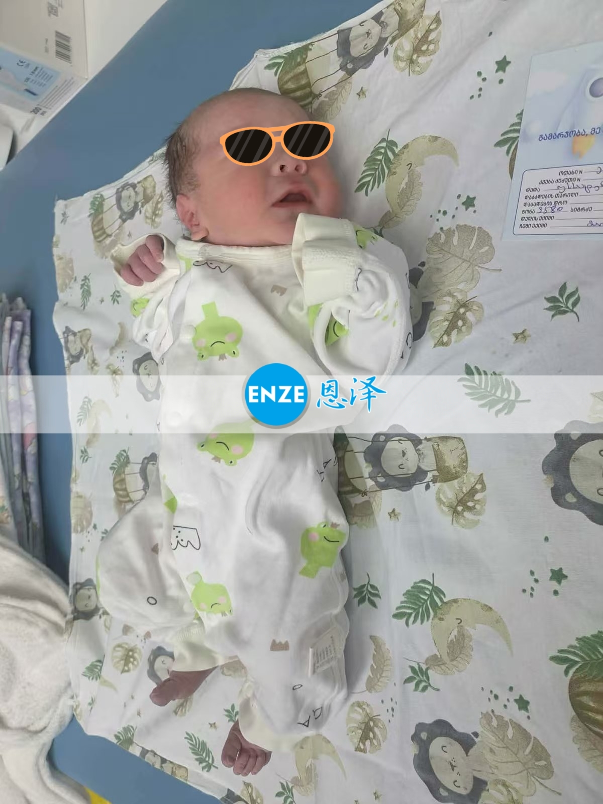 恩泽格鲁吉亚试管婴儿助孕宝宝顺利出生