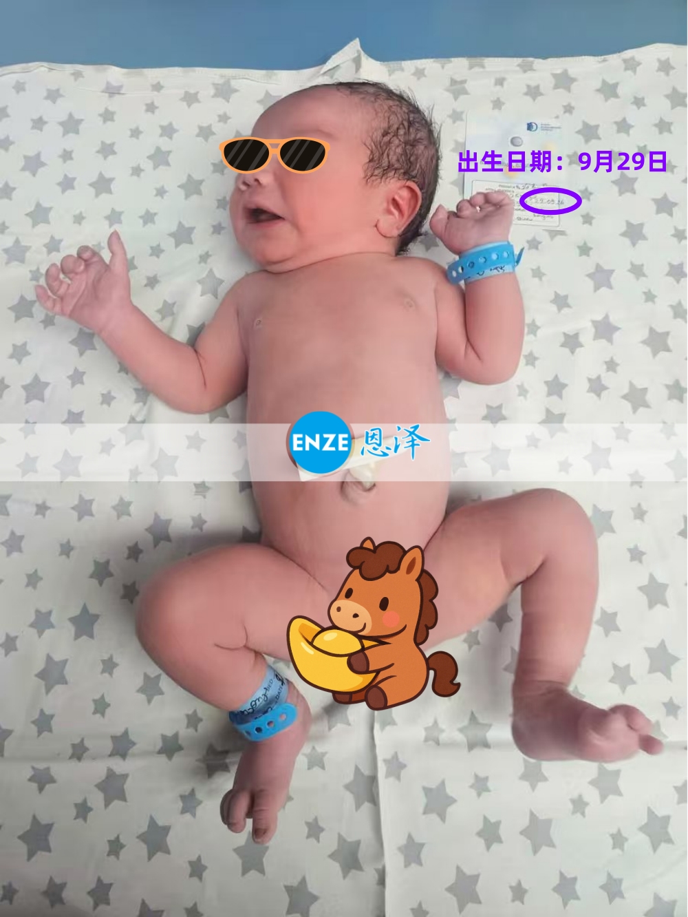 恩泽格鲁吉亚试管婴儿助孕宝宝顺利出生
