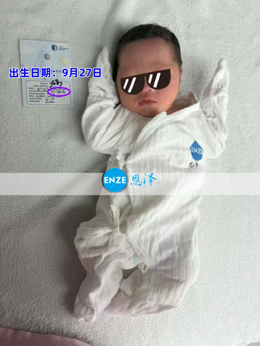 恩泽格鲁吉亚试管婴儿助孕宝宝顺利出生