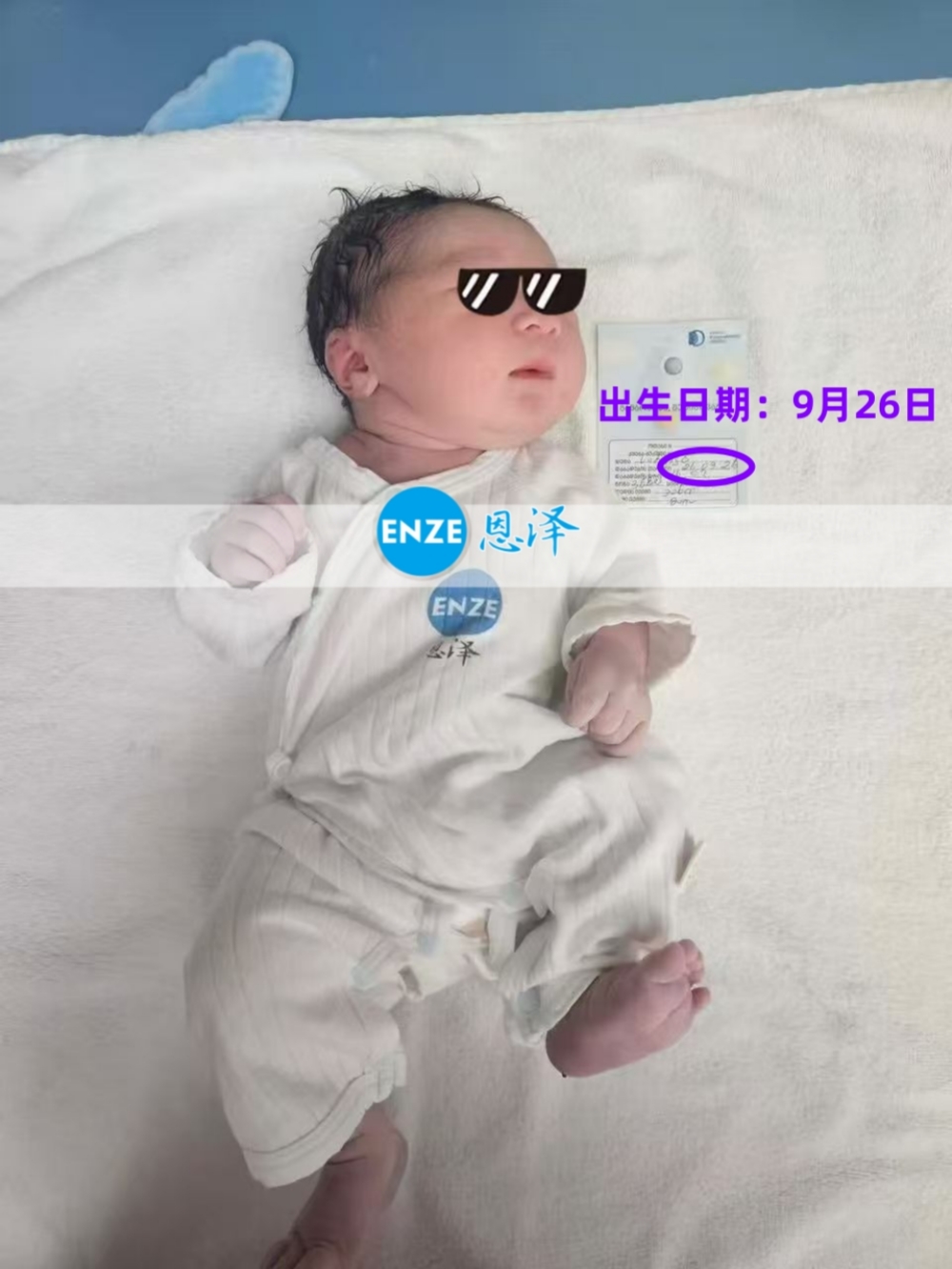 恩泽格鲁吉亚试管婴儿助孕宝宝顺利出生
