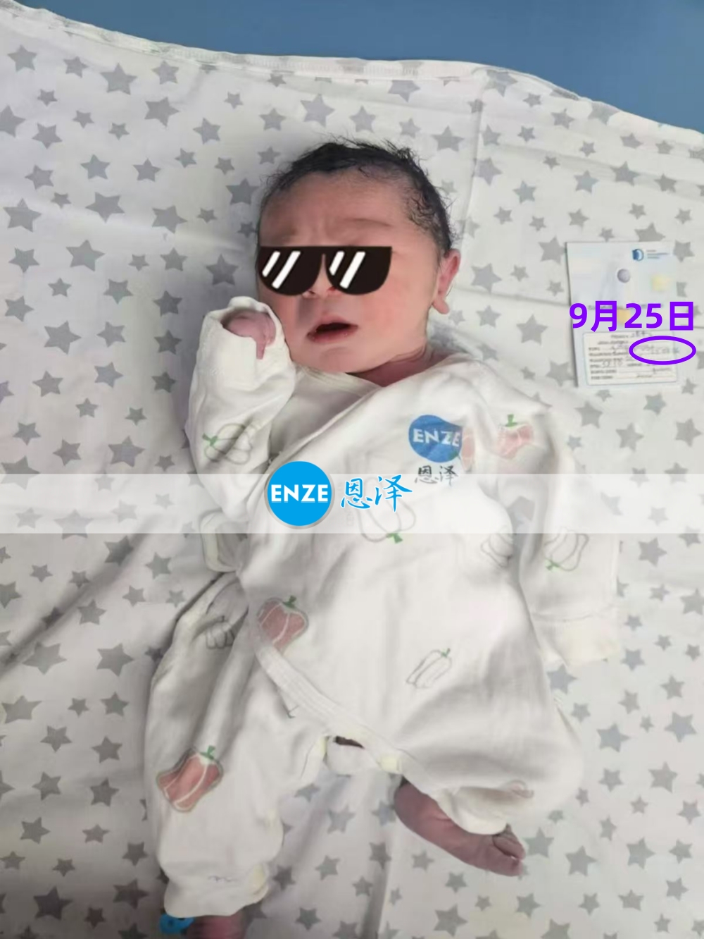 恩泽格鲁吉亚试管婴儿助孕宝宝顺利出生