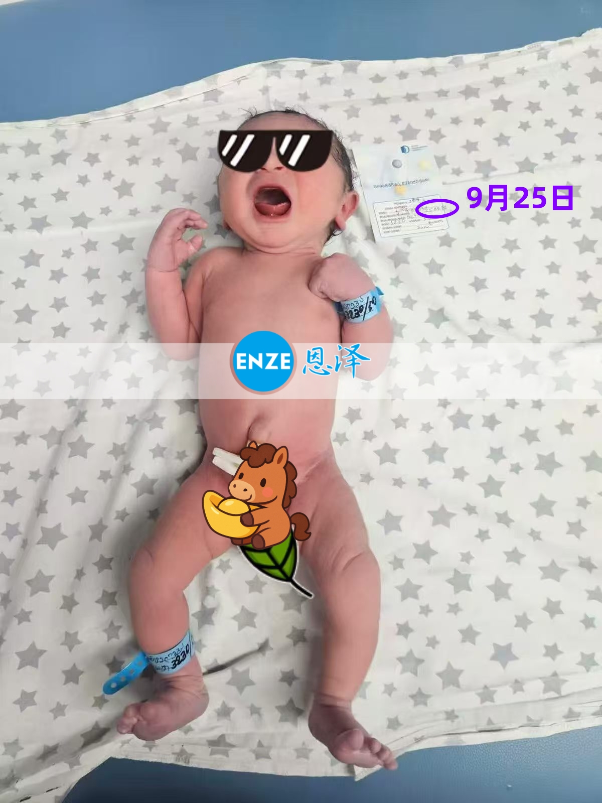 恩泽格鲁吉亚试管婴儿助孕宝宝顺利出生