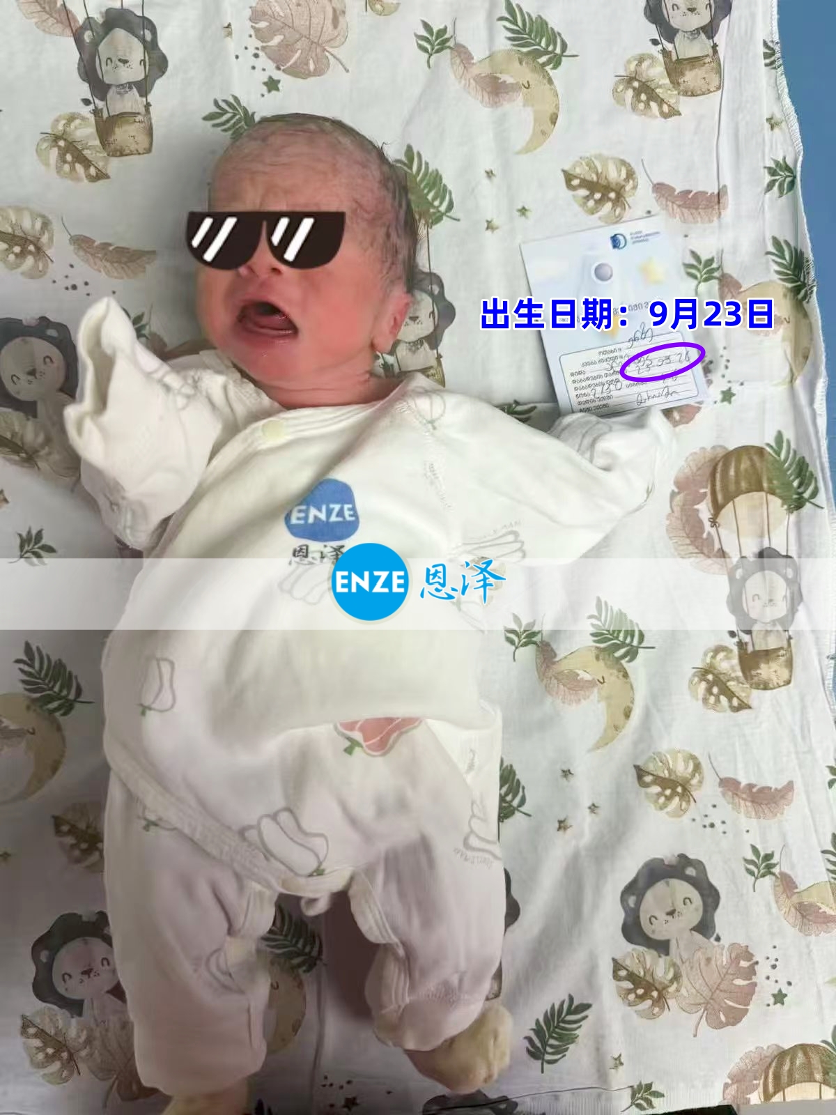 恩泽格鲁吉亚试管婴儿助孕宝宝顺利出生