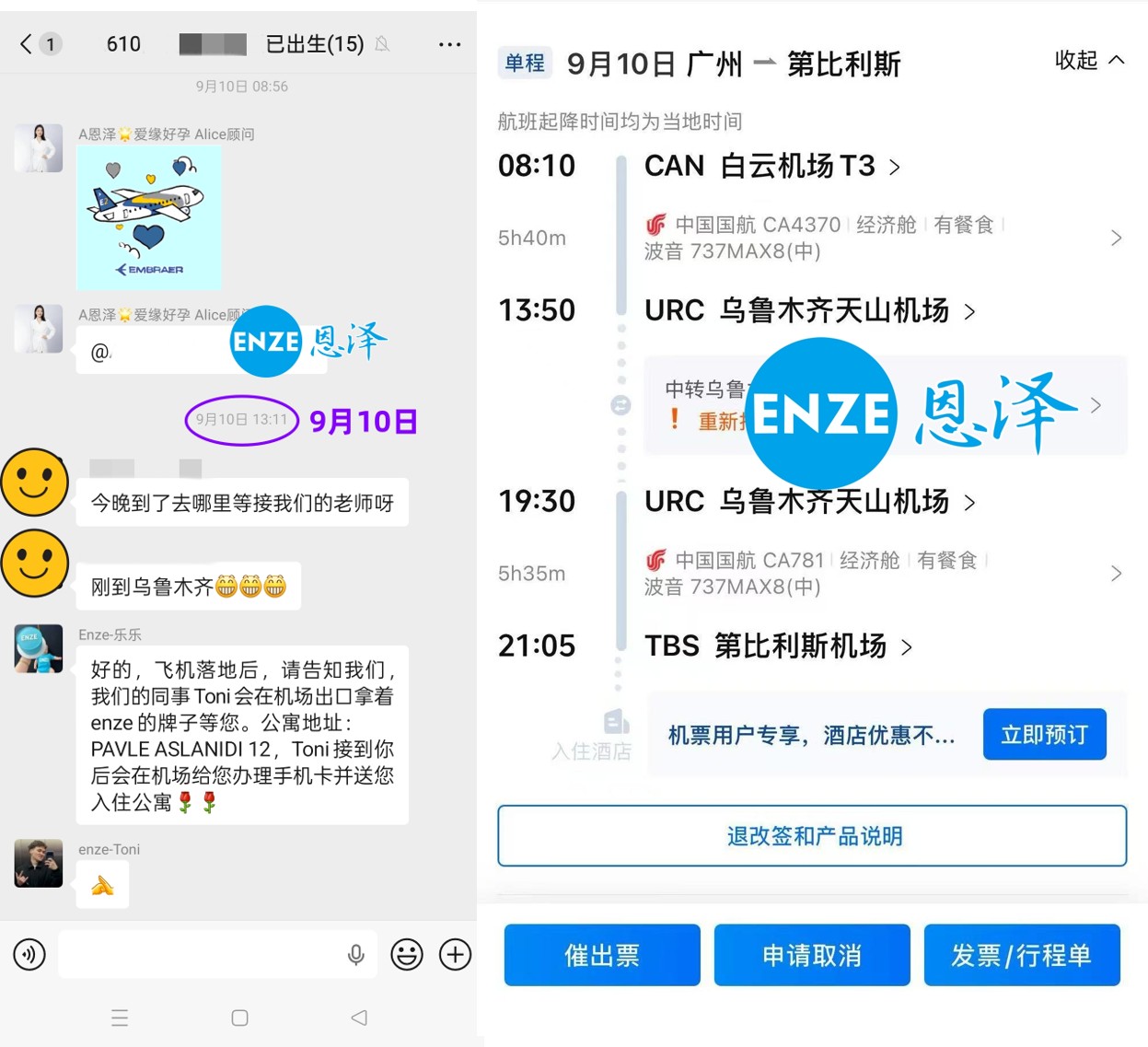恩泽格鲁吉亚试管婴儿助孕Chen先生捐暖15个月抱娃