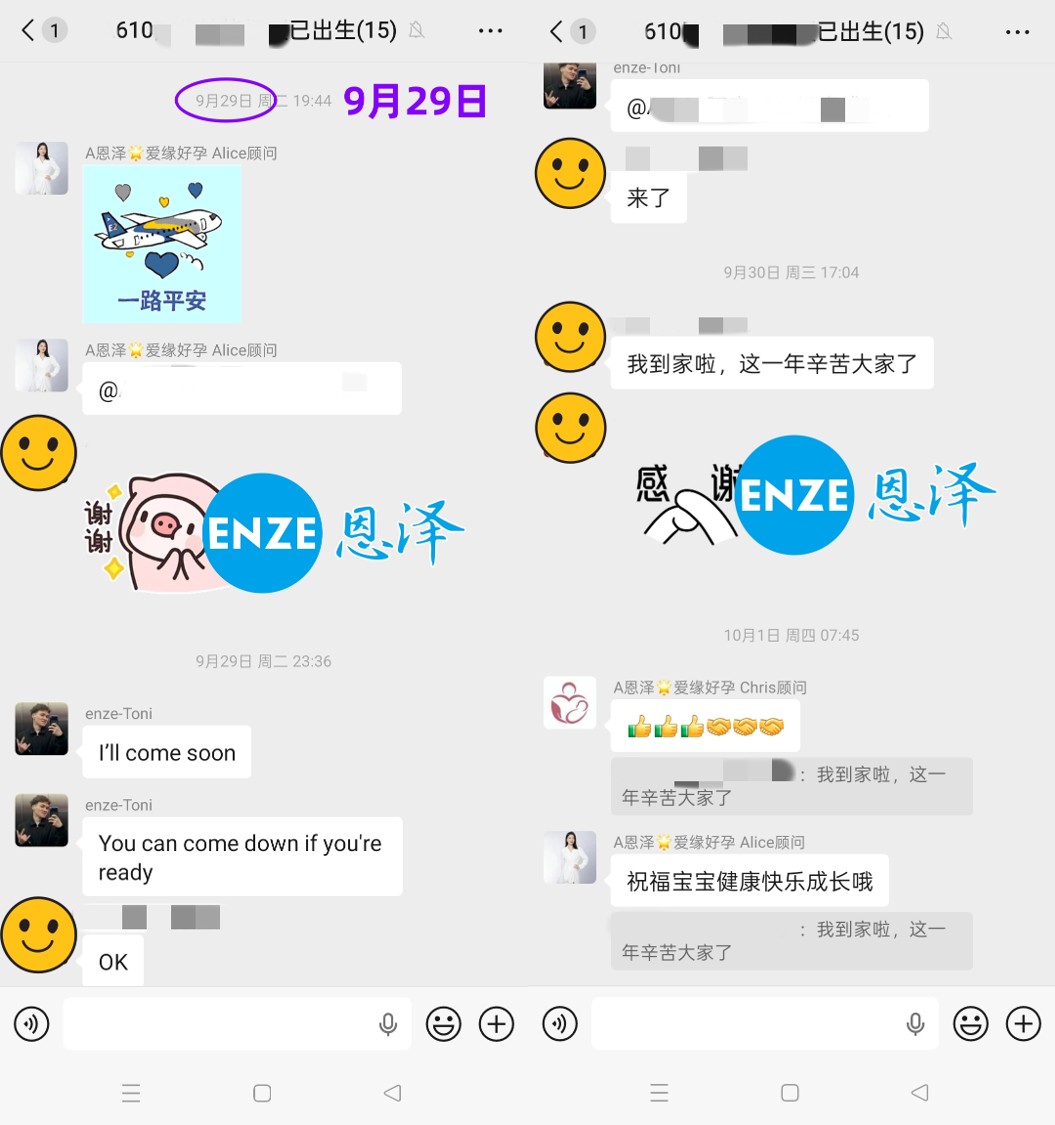 恩泽格鲁吉亚试管婴儿助孕Chen先生捐暖15个月抱娃