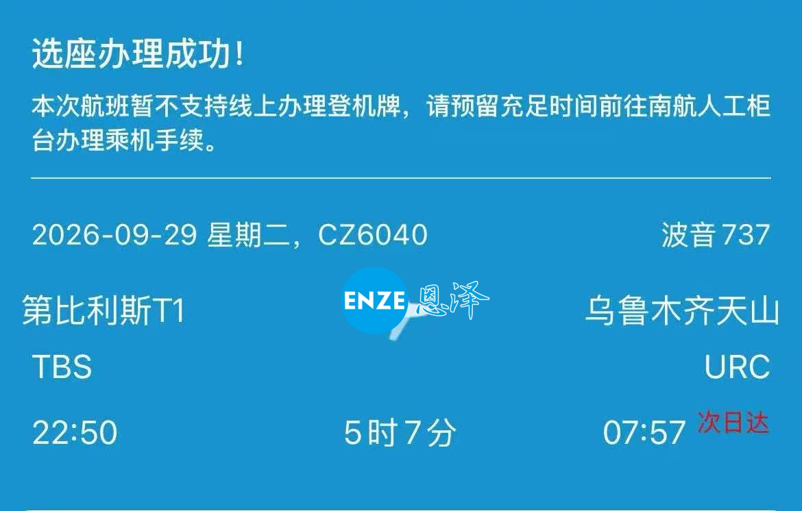 恩泽格鲁吉亚试管婴儿助孕Chen先生捐暖15个月抱娃