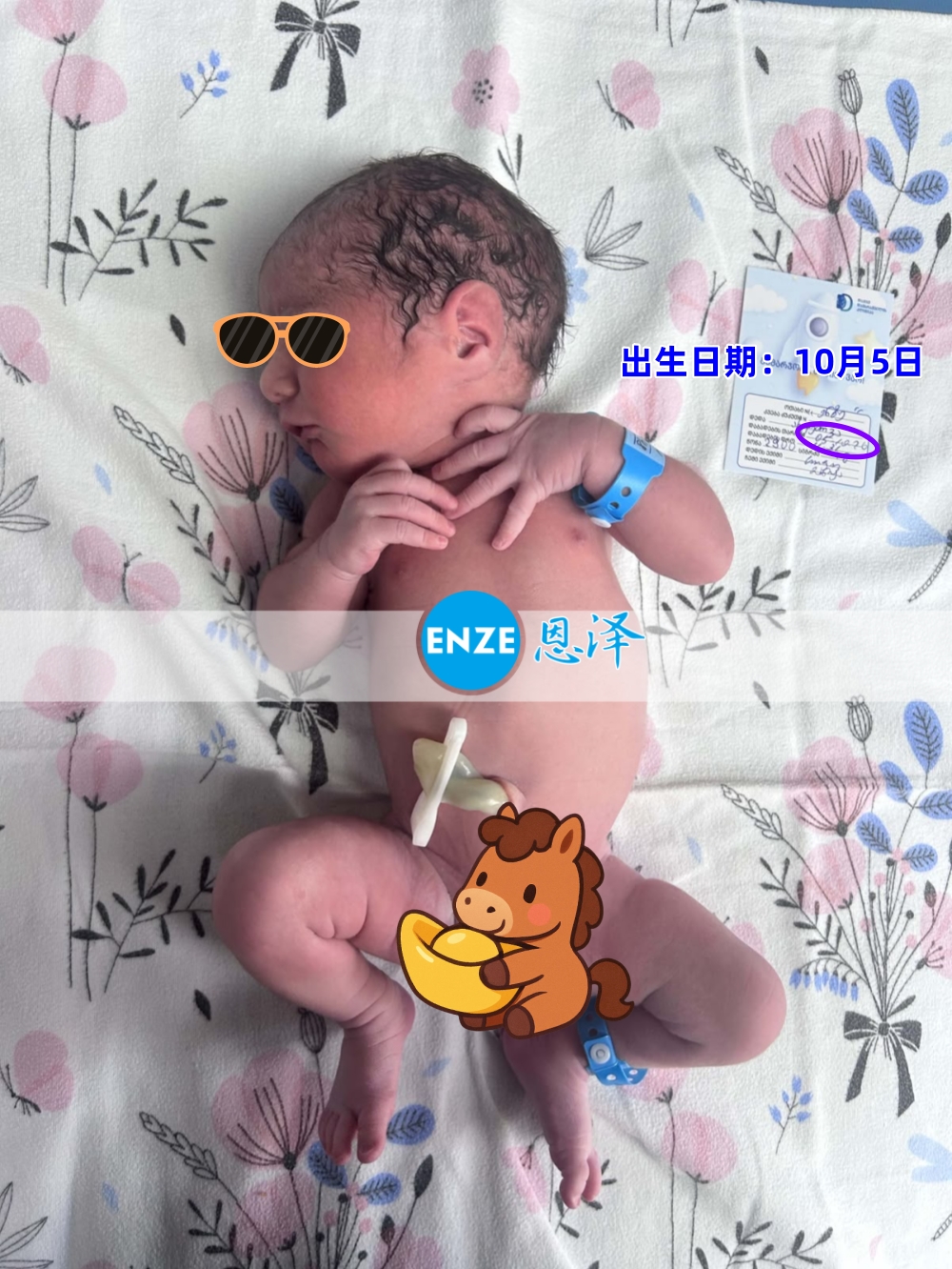 恩泽格鲁吉亚试管婴儿助孕宝宝顺利出生