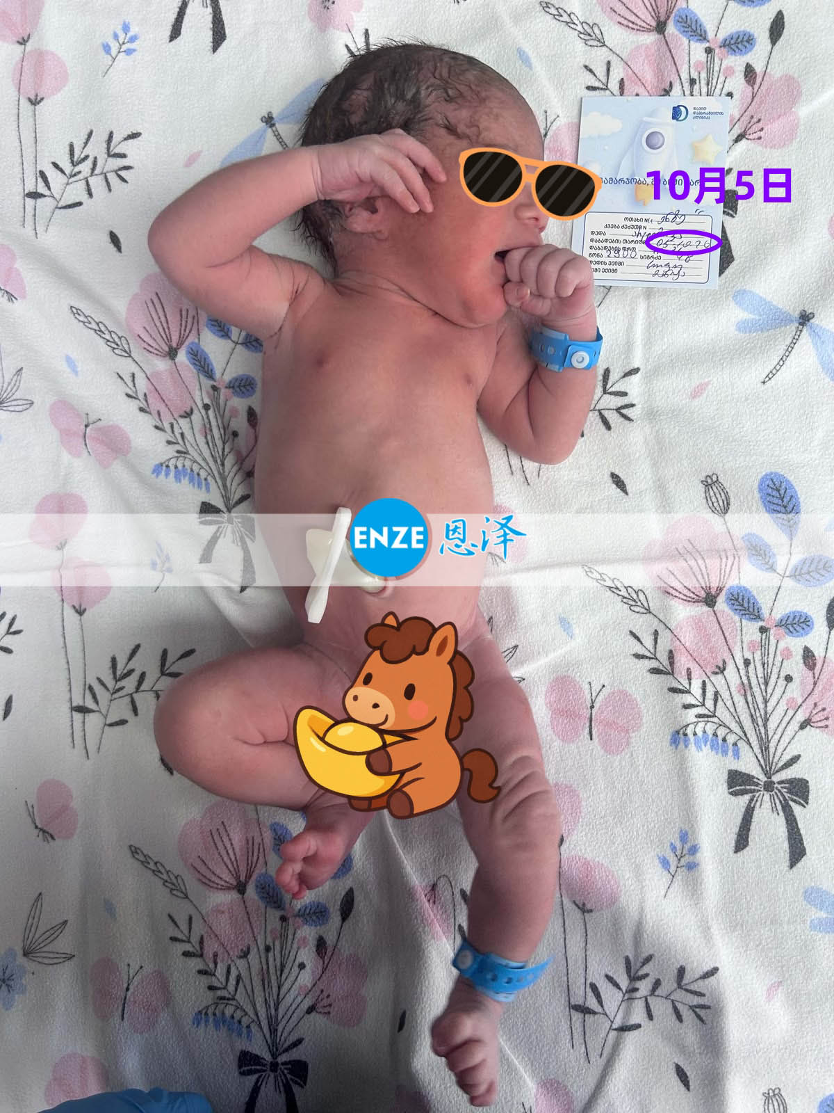 恩泽格鲁吉亚试管婴儿助孕宝宝顺利出生