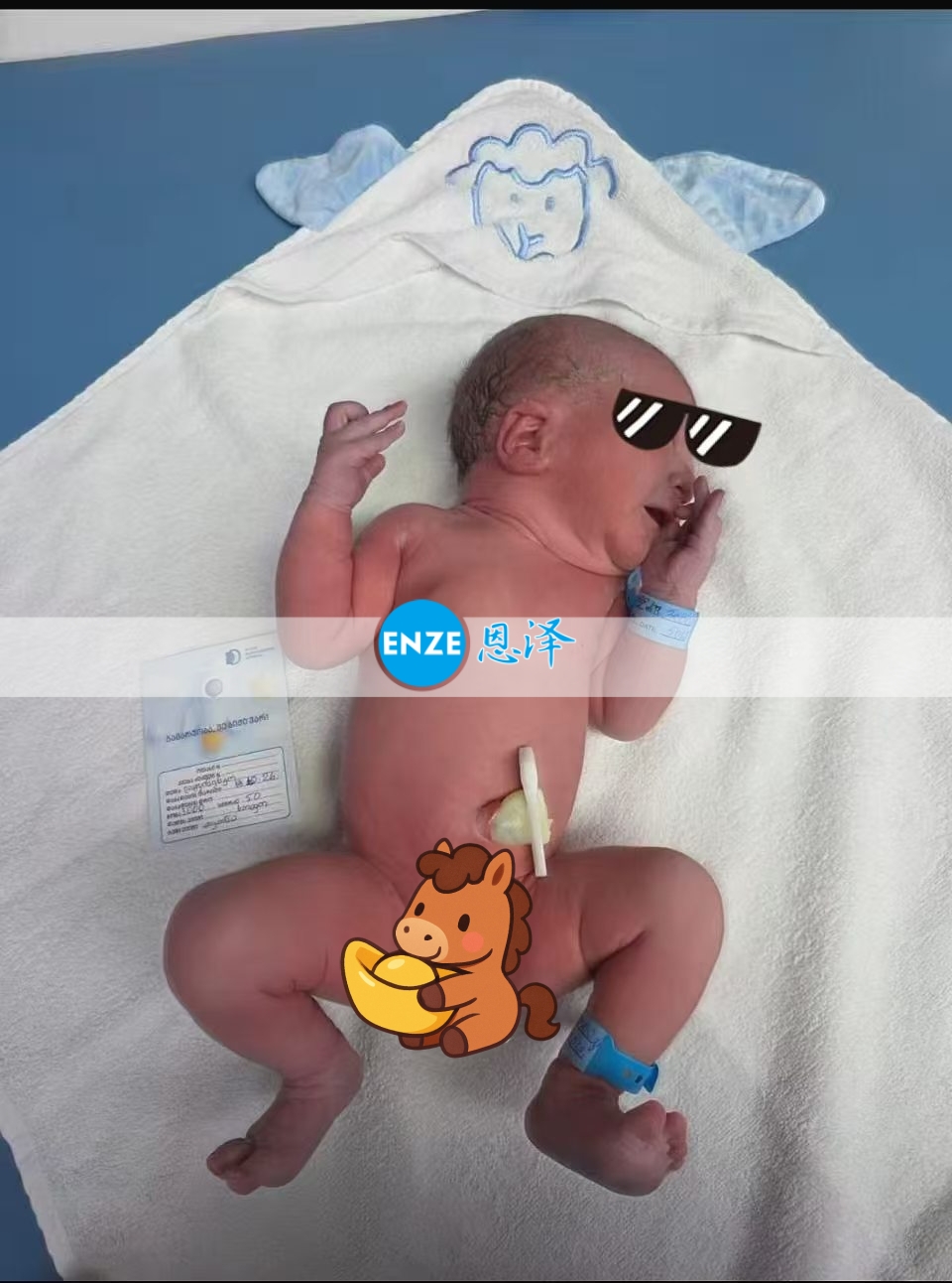 恩泽吉尔吉斯斯坦试管婴儿助孕宝宝顺利出生